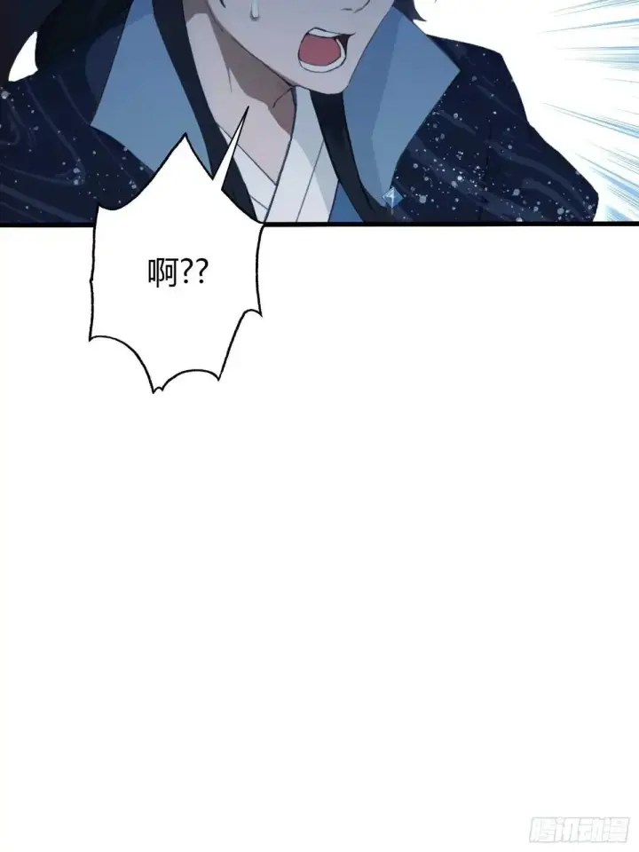 漫画《原来我早就无敌了》第147话  功法随便送！第35张图