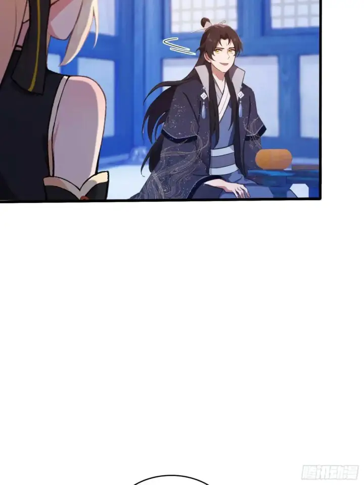 漫画《原来我早就无敌了》第147话  功法随便送！第8张图