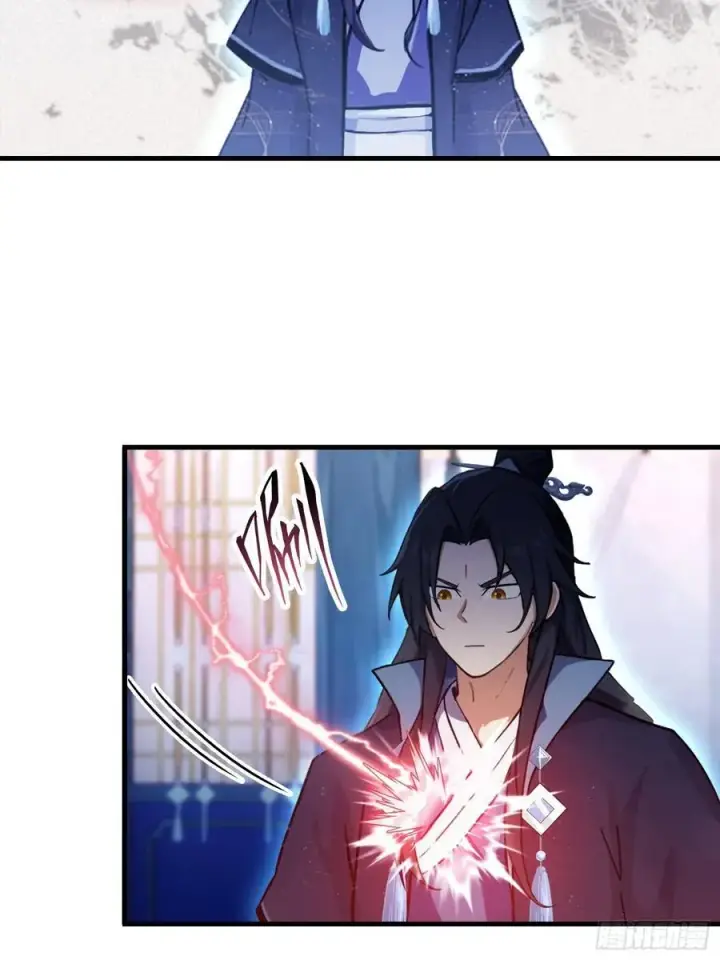 漫画《原来我早就无敌了》第148话 打穿副本没奖励？第18张图