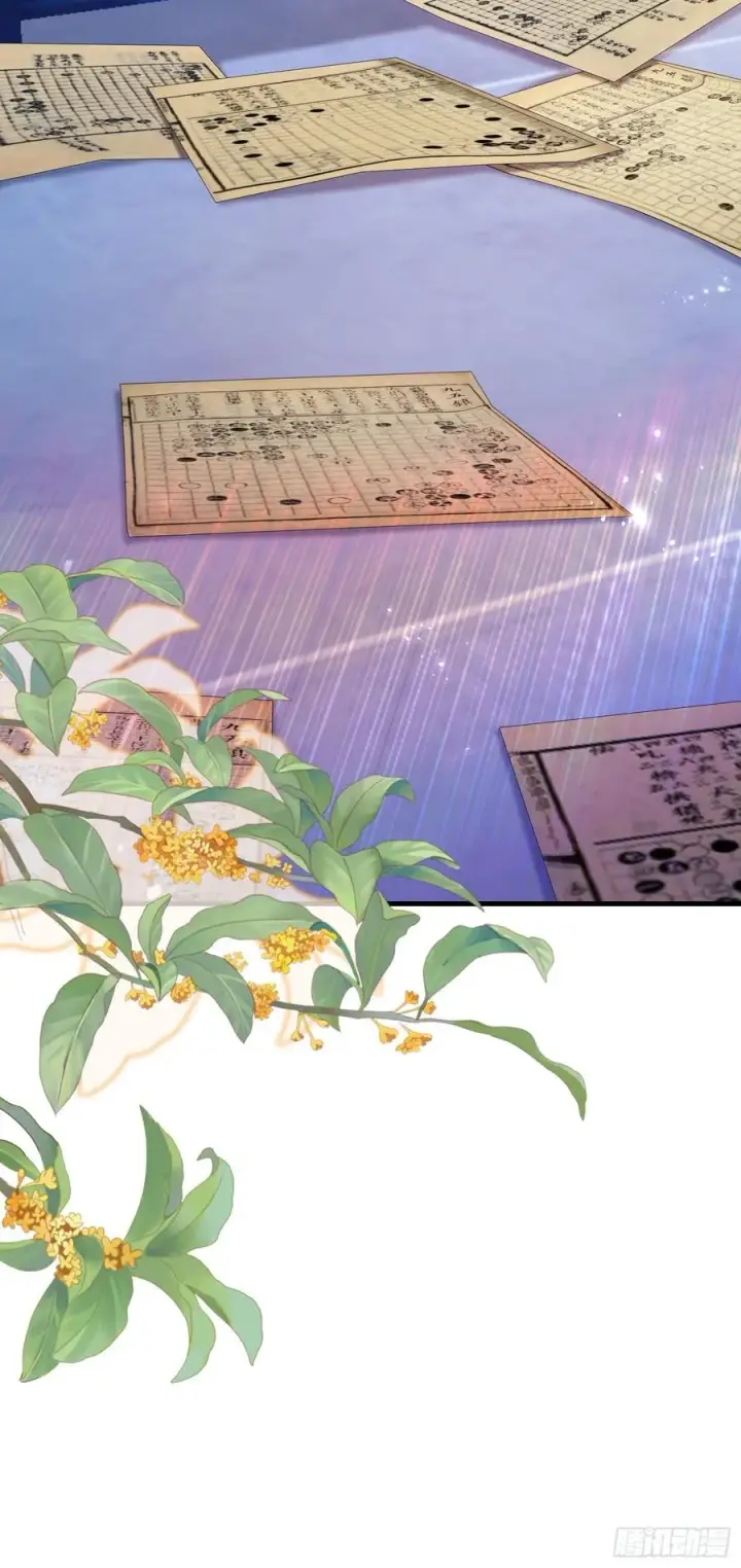漫画《原来我早就无敌了》第148话 打穿副本没奖励？第30张图