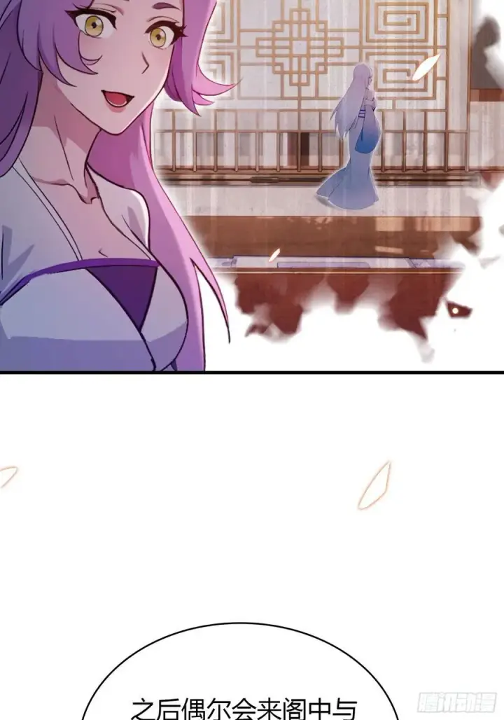 漫画《原来我早就无敌了》第149话 向先生献上膝盖！第12张图