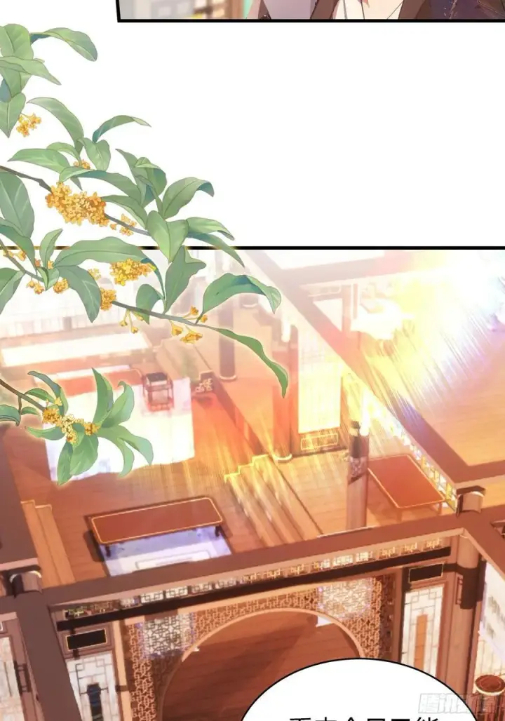 漫画《原来我早就无敌了》第149话 向先生献上膝盖！第15张图