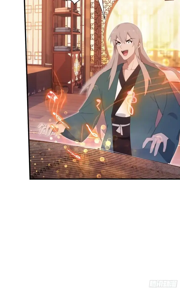 漫画《原来我早就无敌了》第149话 向先生献上膝盖！第17张图