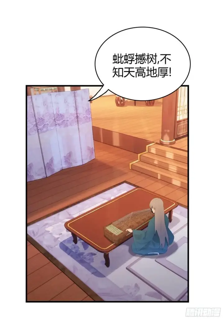 漫画《原来我早就无敌了》第149话 向先生献上膝盖！第18张图