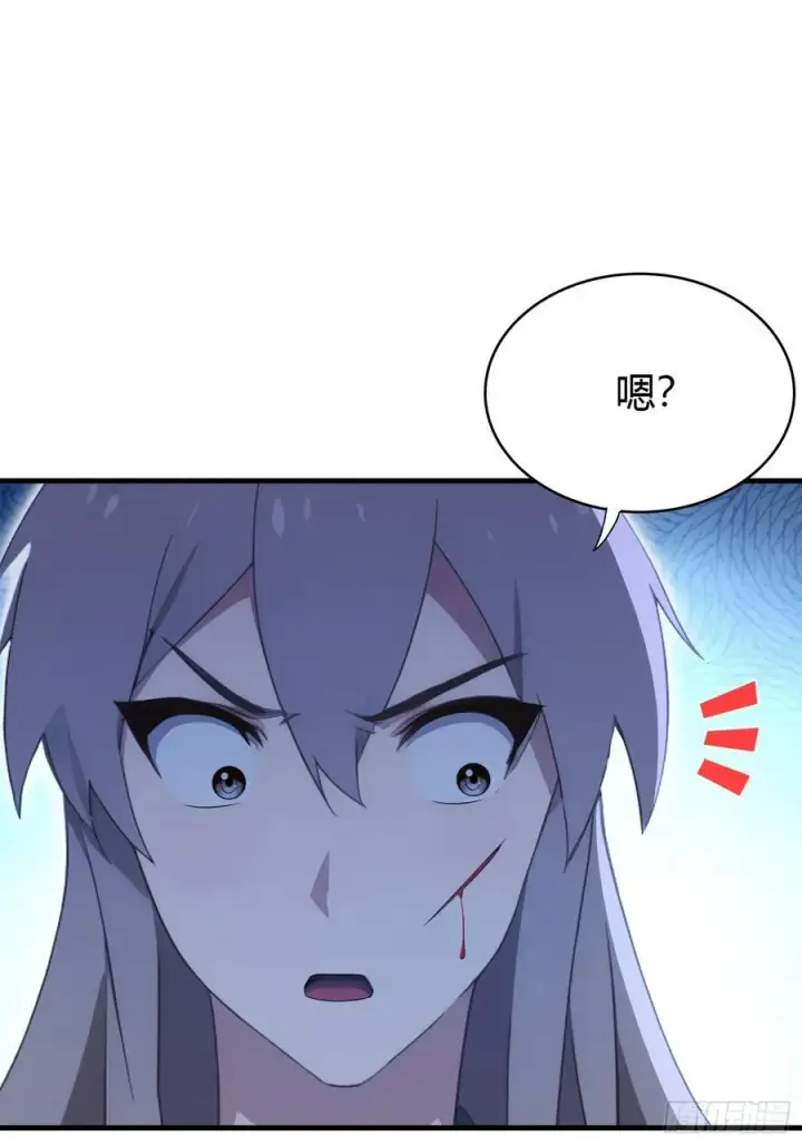 漫画《原来我早就无敌了》第149话 向先生献上膝盖！第23张图