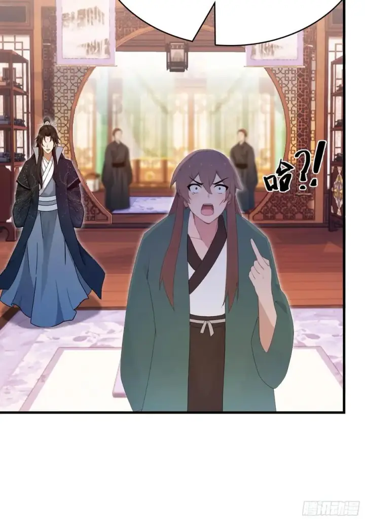 漫画《原来我早就无敌了》第149话 向先生献上膝盖！第30张图