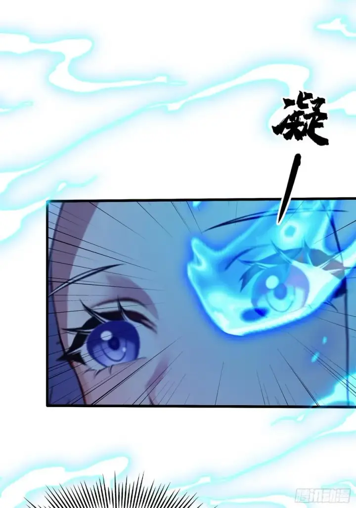 漫画《原来我早就无敌了》第150话 刷叶先生好感度？第21张图