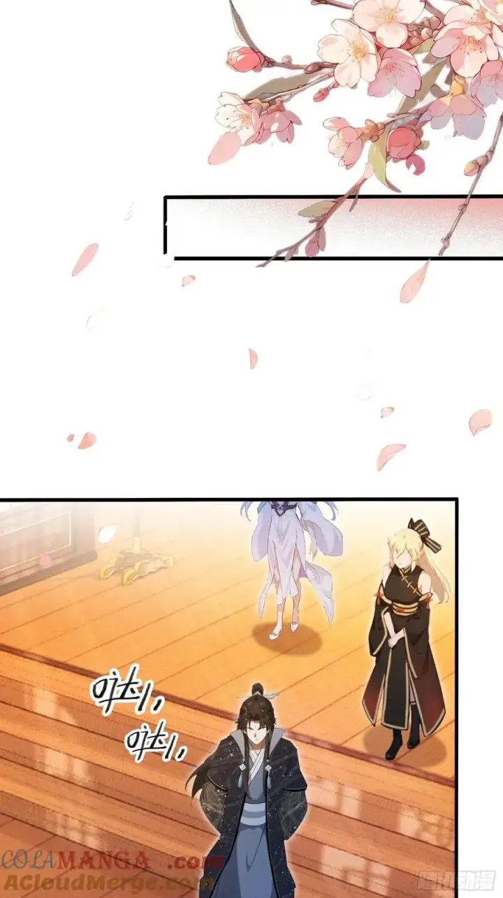 漫画《原来我早就无敌了》第150话 刷叶先生好感度？第37张图