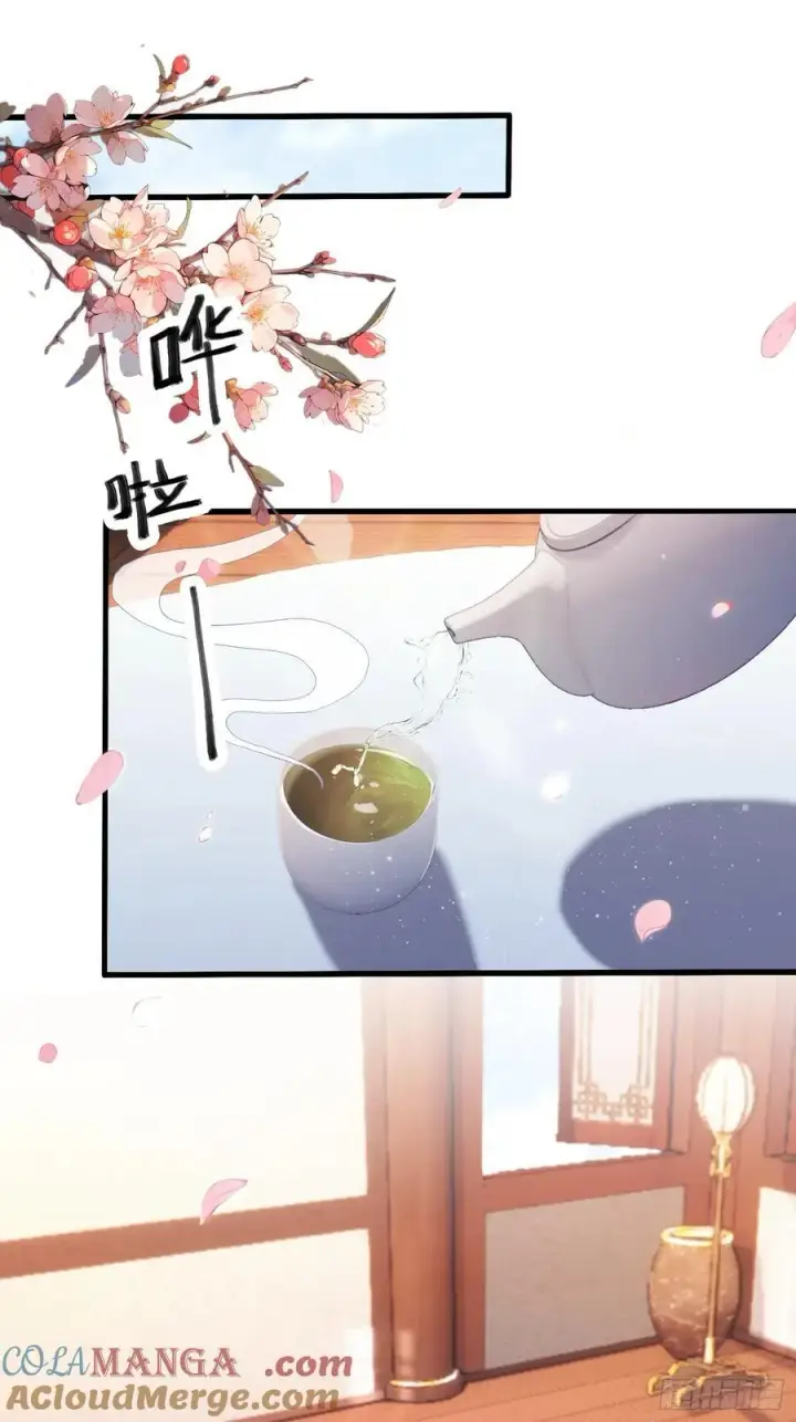 漫画《原来我早就无敌了》第150话 刷叶先生好感度？第4张图