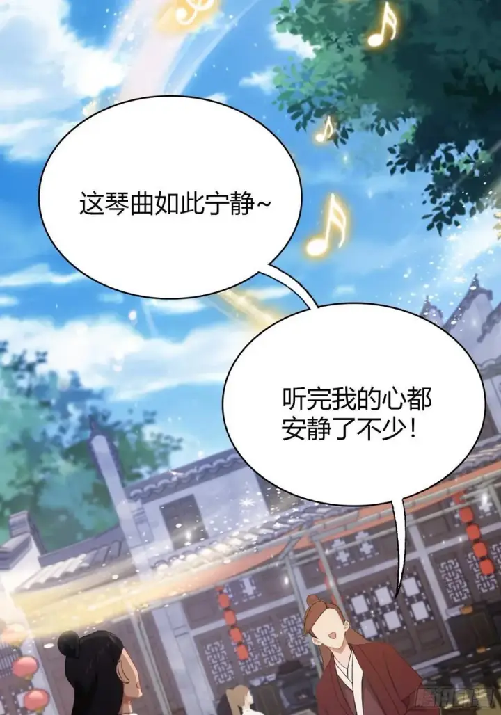漫画《原来我早就无敌了》第151话 叶先生，饮茶先啦！第12张图
