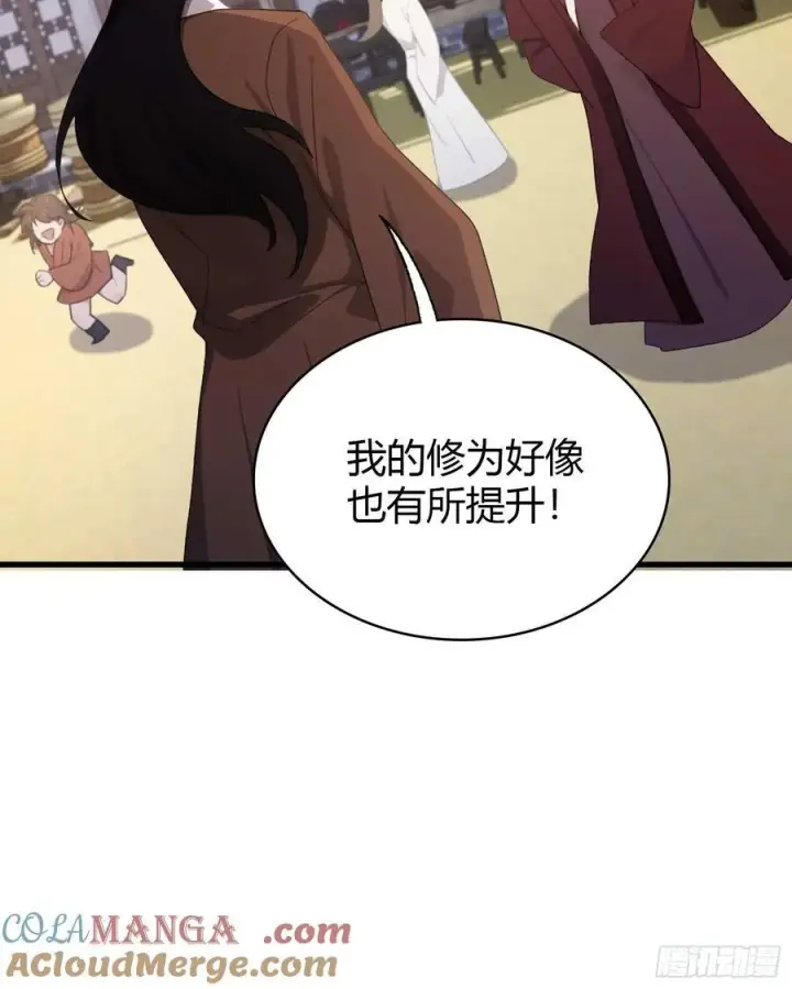 漫画《原来我早就无敌了》第151话 叶先生，饮茶先啦！第13张图