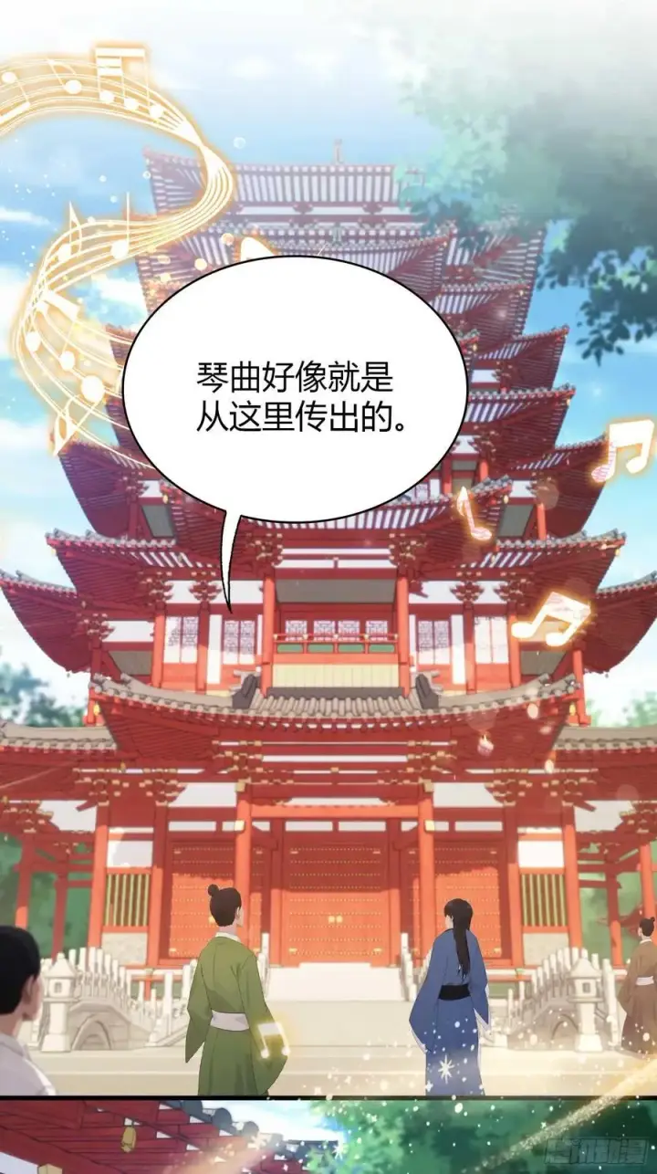 漫画《原来我早就无敌了》第151话 叶先生，饮茶先啦！第14张图