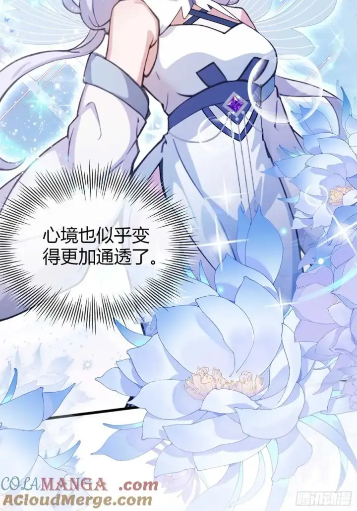 漫画《原来我早就无敌了》第151话 叶先生，饮茶先啦！第23张图