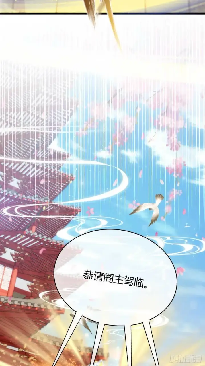 漫画《原来我早就无敌了》第152话 男人，你属于谁？第11张图