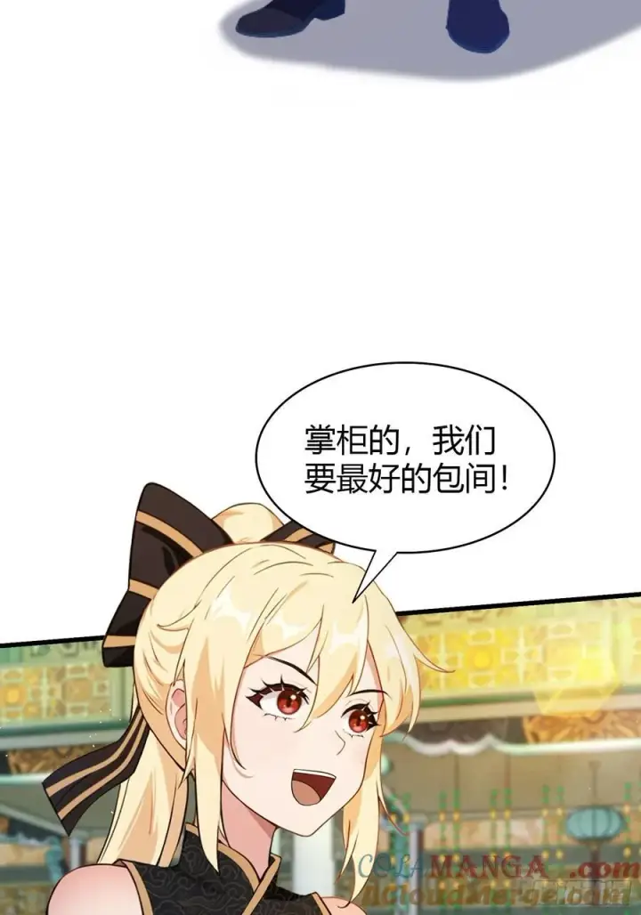 漫画《原来我早就无敌了》第152话 男人，你属于谁？第25张图