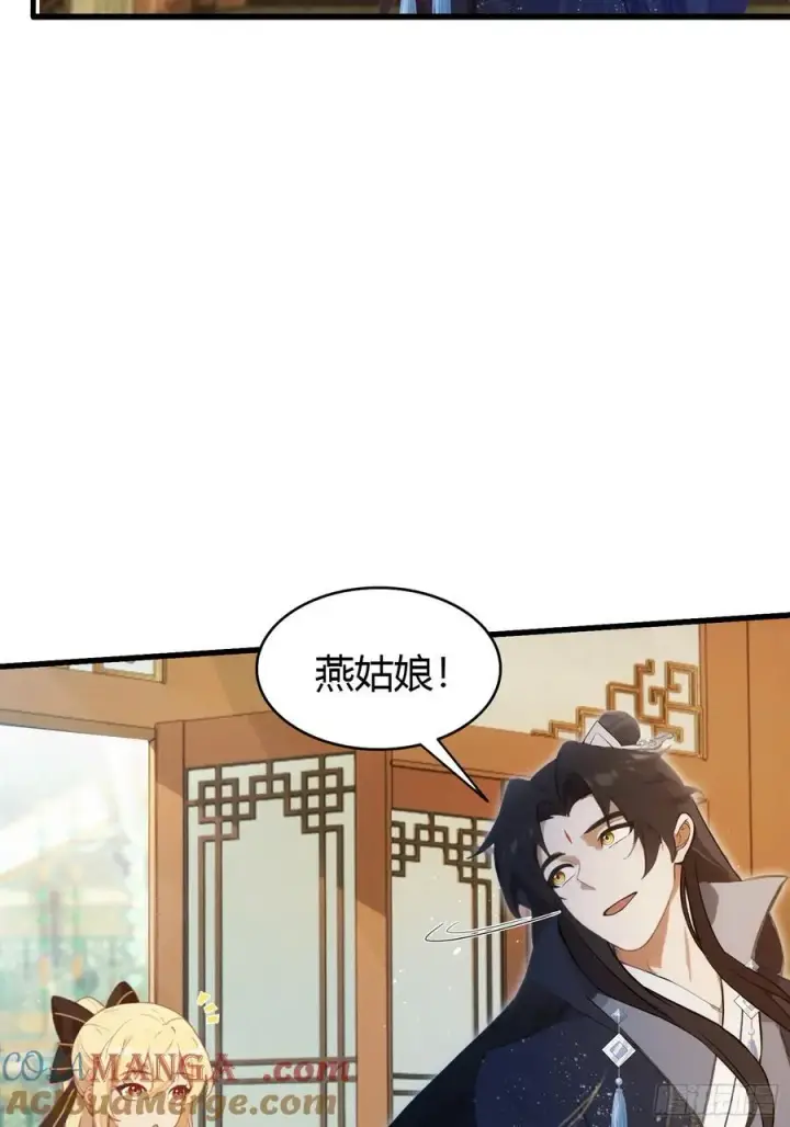 漫画《原来我早就无敌了》第152话 男人，你属于谁？第34张图