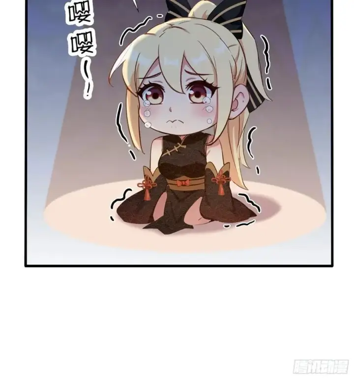 漫画《原来我早就无敌了》第152话 男人，你属于谁？第42张图