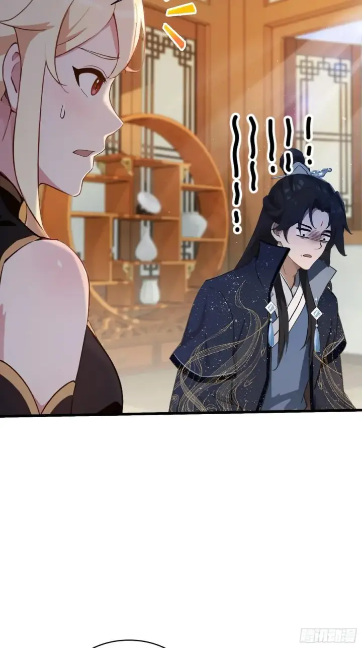 漫画《原来我早就无敌了》第153话 饭挺贵，画不行！第16张图