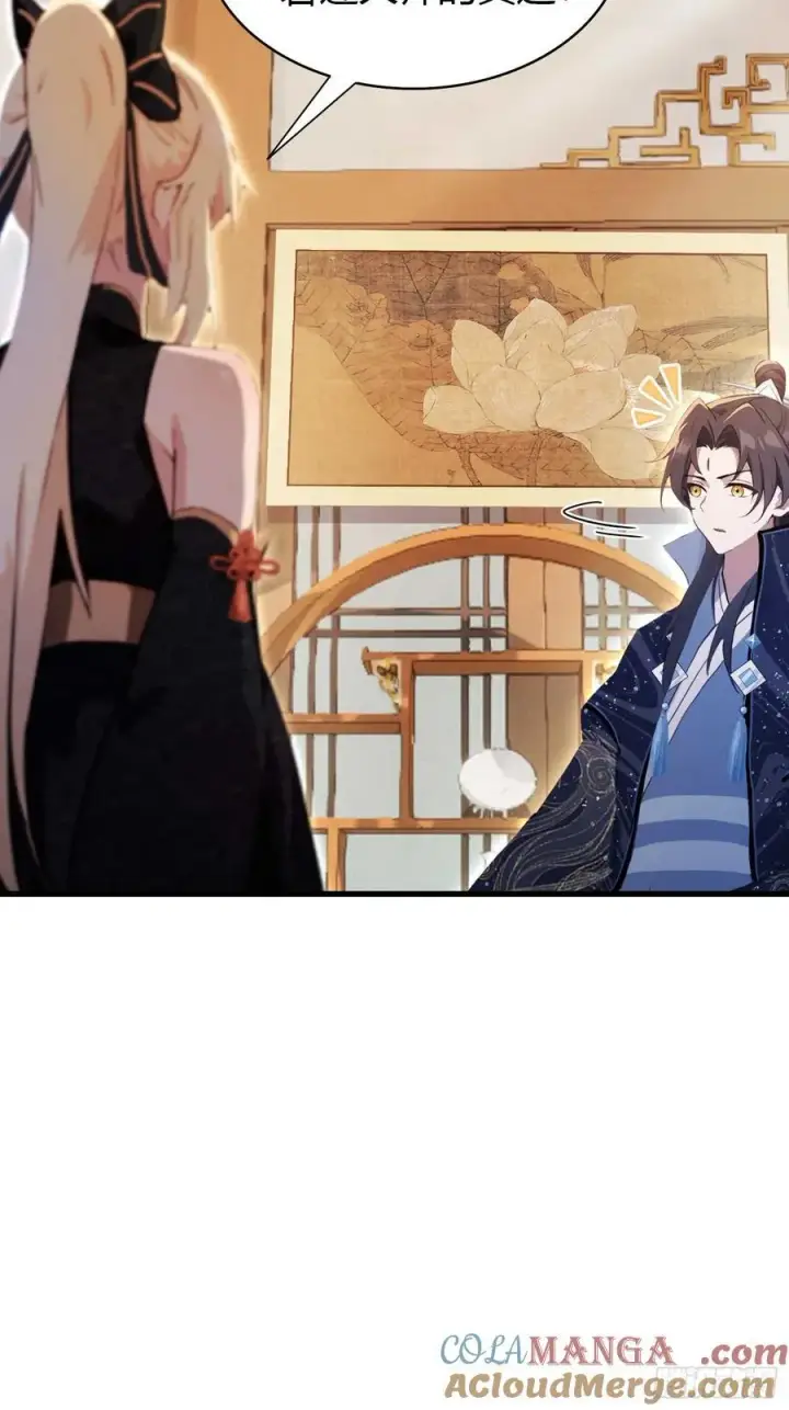 漫画《原来我早就无敌了》第153话 饭挺贵，画不行！第31张图