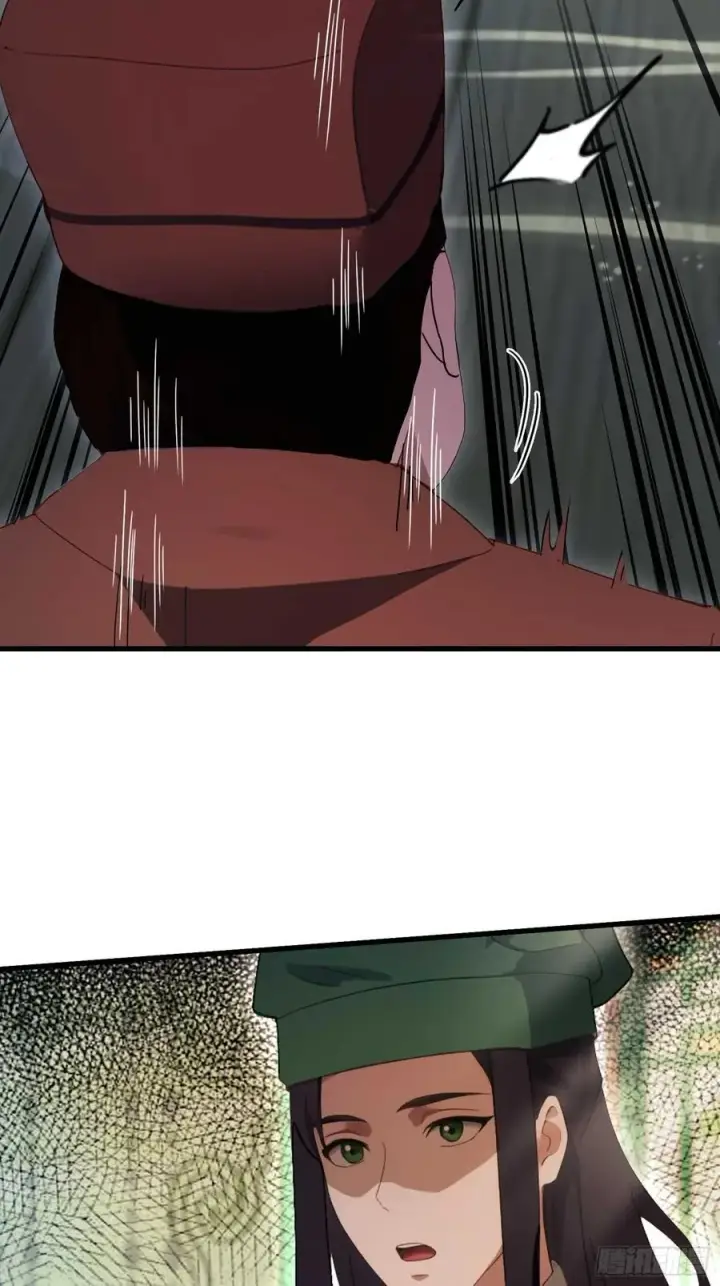漫画《原来我早就无敌了》第154话 我敢画你就敢请？第10张图