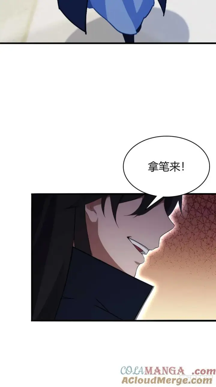 漫画《原来我早就无敌了》第154话 我敢画你就敢请？第35张图