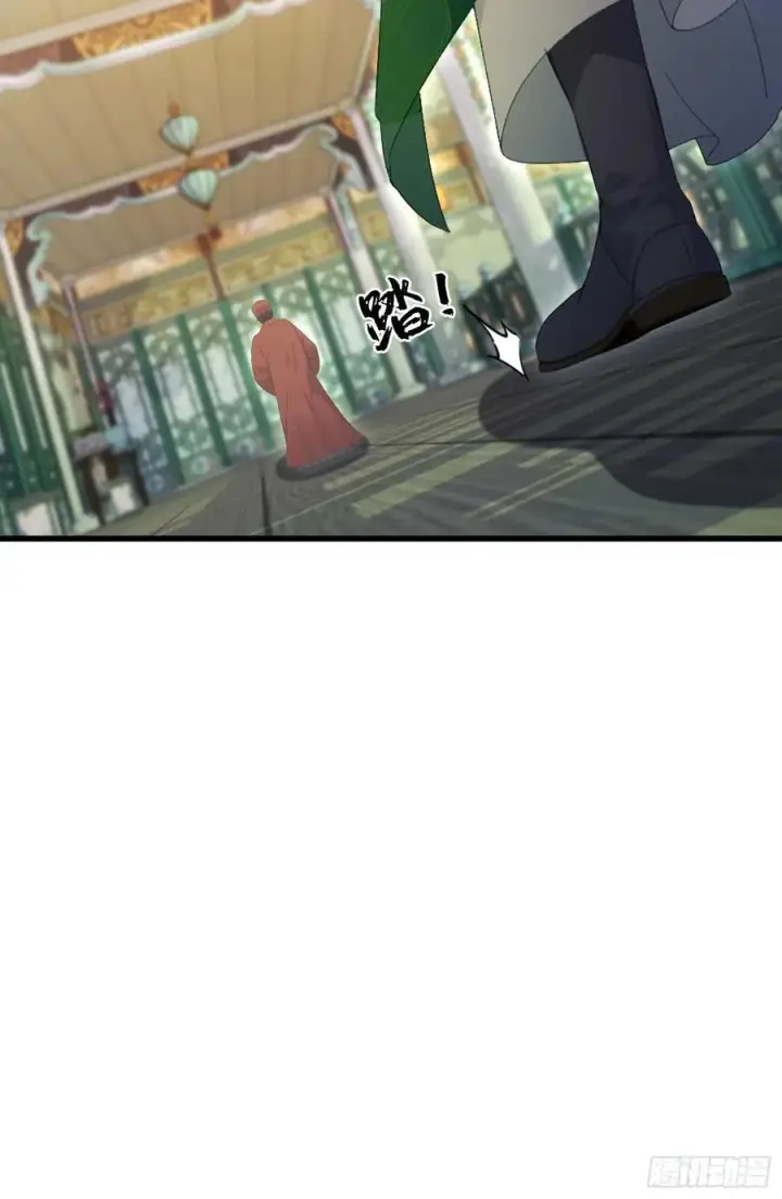 漫画《原来我早就无敌了》第154话 我敢画你就敢请？第6张图