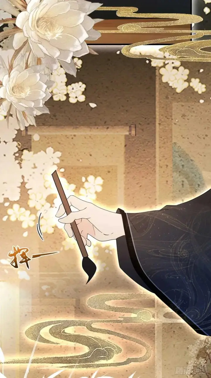漫画《原来我早就无敌了》第155话 碧莲在你的荷塘！第12张图