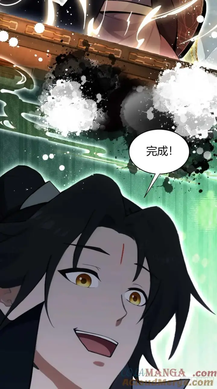 漫画《原来我早就无敌了》第155话 碧莲在你的荷塘！第15张图