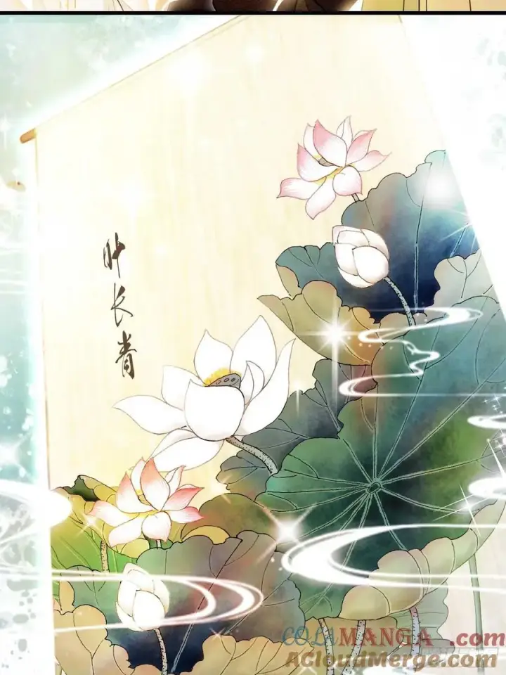 漫画《原来我早就无敌了》第155话 碧莲在你的荷塘！第19张图