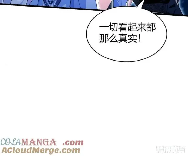 漫画《原来我早就无敌了》第155话 碧莲在你的荷塘！第25张图