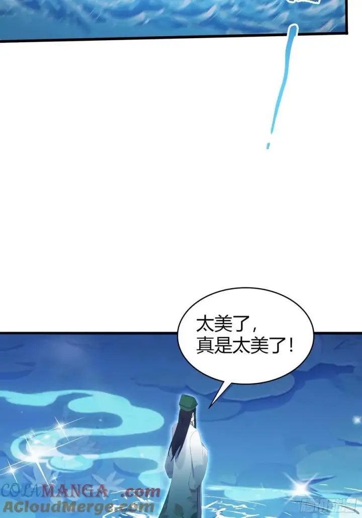 漫画《原来我早就无敌了》第155话 碧莲在你的荷塘！第29张图