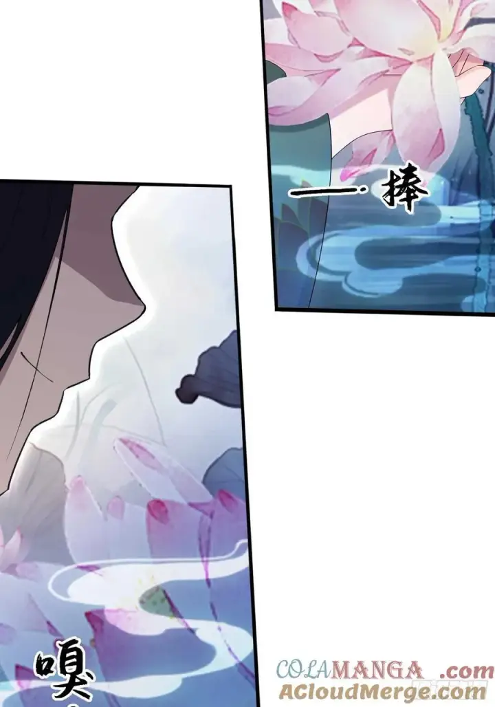 漫画《原来我早就无敌了》第155话 碧莲在你的荷塘！第31张图