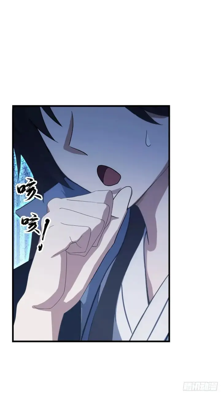 漫画《原来我早就无敌了》第155话 碧莲在你的荷塘！第34张图