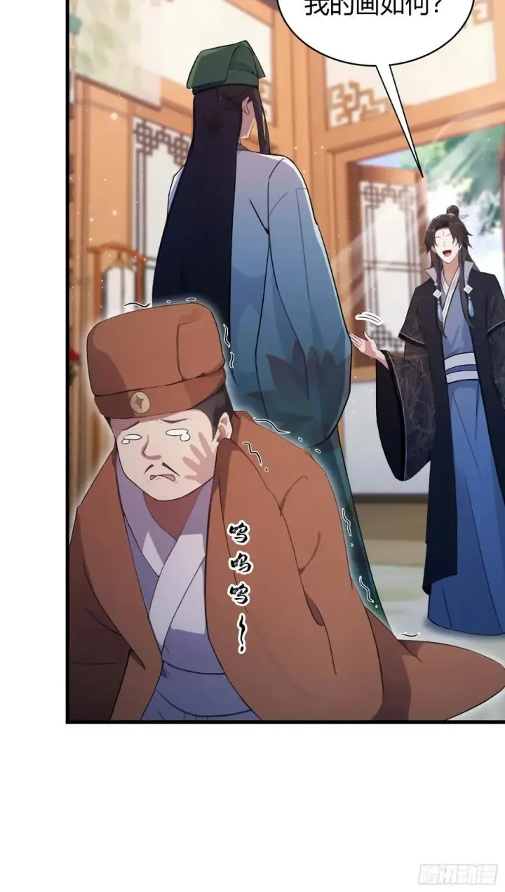 漫画《原来我早就无敌了》第155话 碧莲在你的荷塘！第36张图