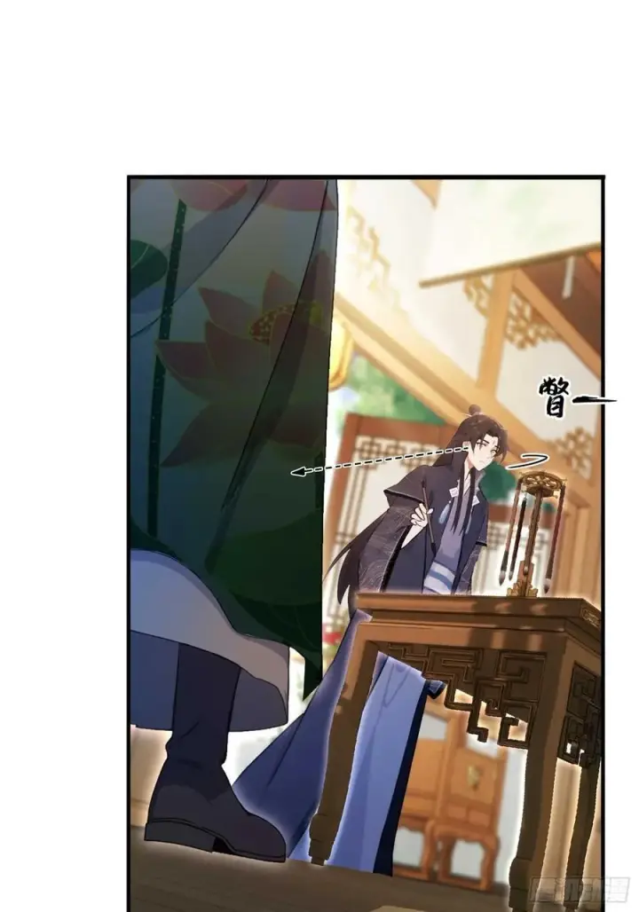 漫画《原来我早就无敌了》第155话 碧莲在你的荷塘！第8张图
