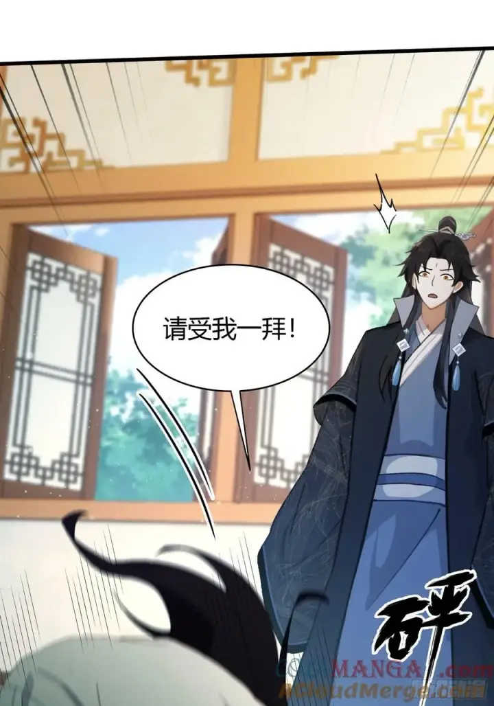 漫画《原来我早就无敌了》第156话 掌管绘画的神？第13张图