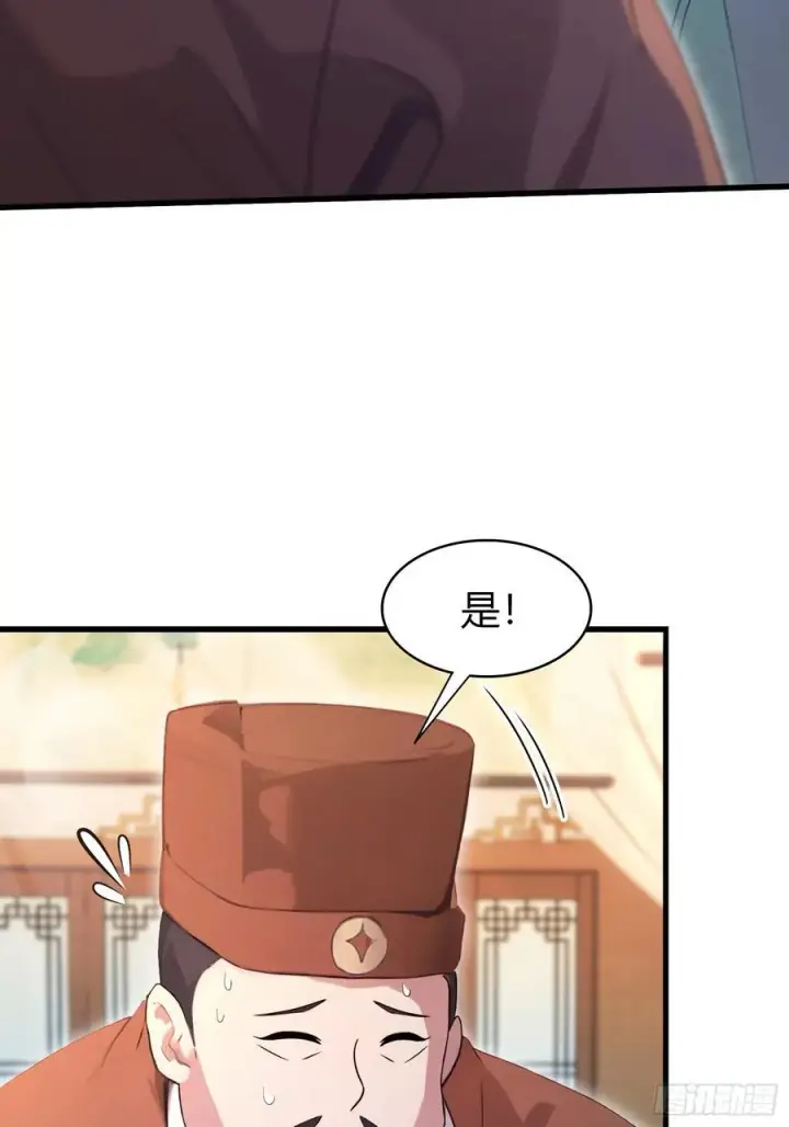 漫画《原来我早就无敌了》第156话 掌管绘画的神？第20张图