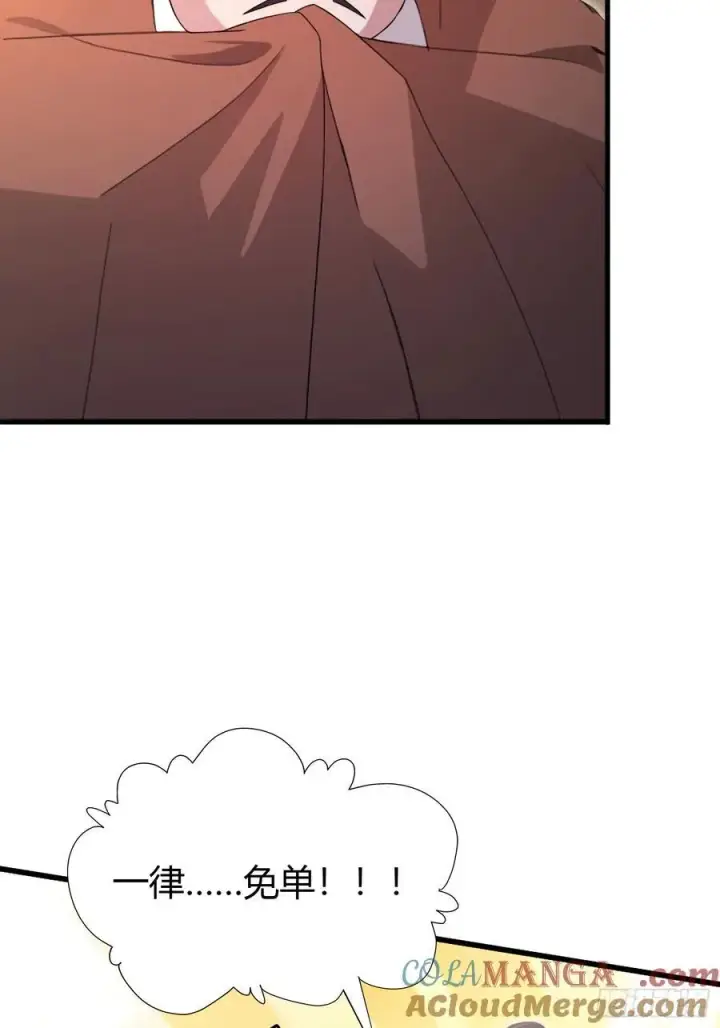 漫画《原来我早就无敌了》第156话 掌管绘画的神？第21张图
