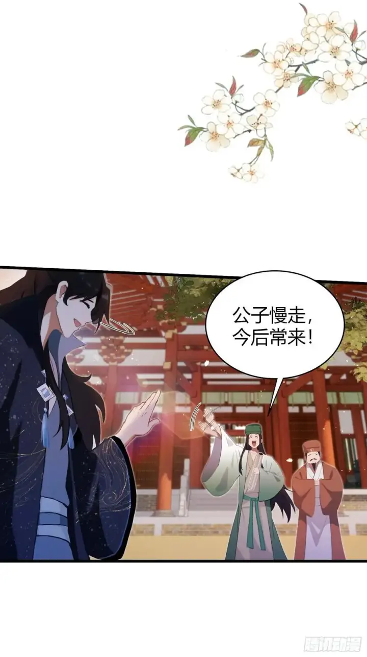 漫画《原来我早就无敌了》第156话 掌管绘画的神？第28张图