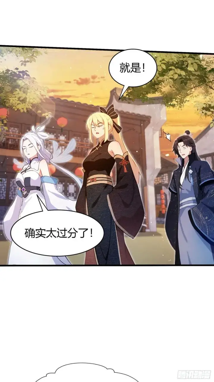 漫画《原来我早就无敌了》第156话 掌管绘画的神？第30张图