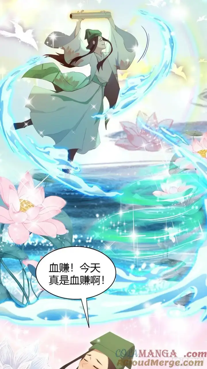 漫画《原来我早就无敌了》第156话 掌管绘画的神？第37张图