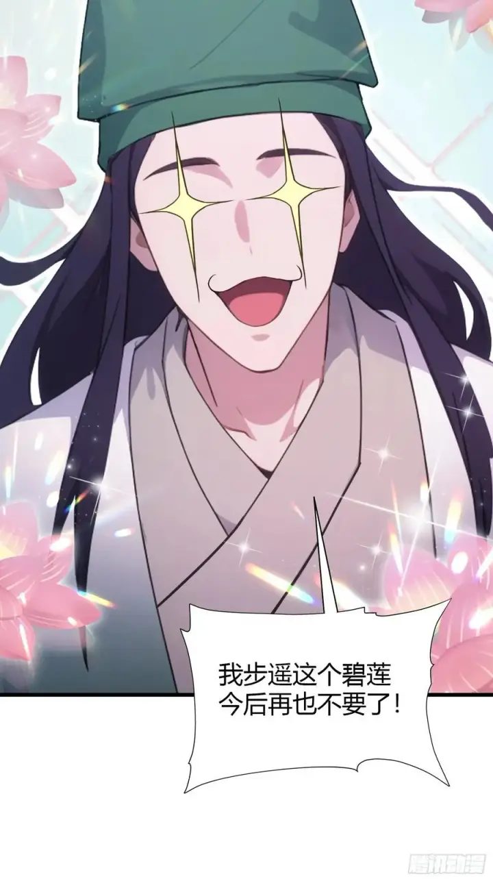 漫画《原来我早就无敌了》第156话 掌管绘画的神？第6张图