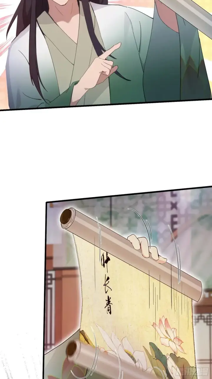 漫画《原来我早就无敌了》第157话 我要找到中央！第10张图