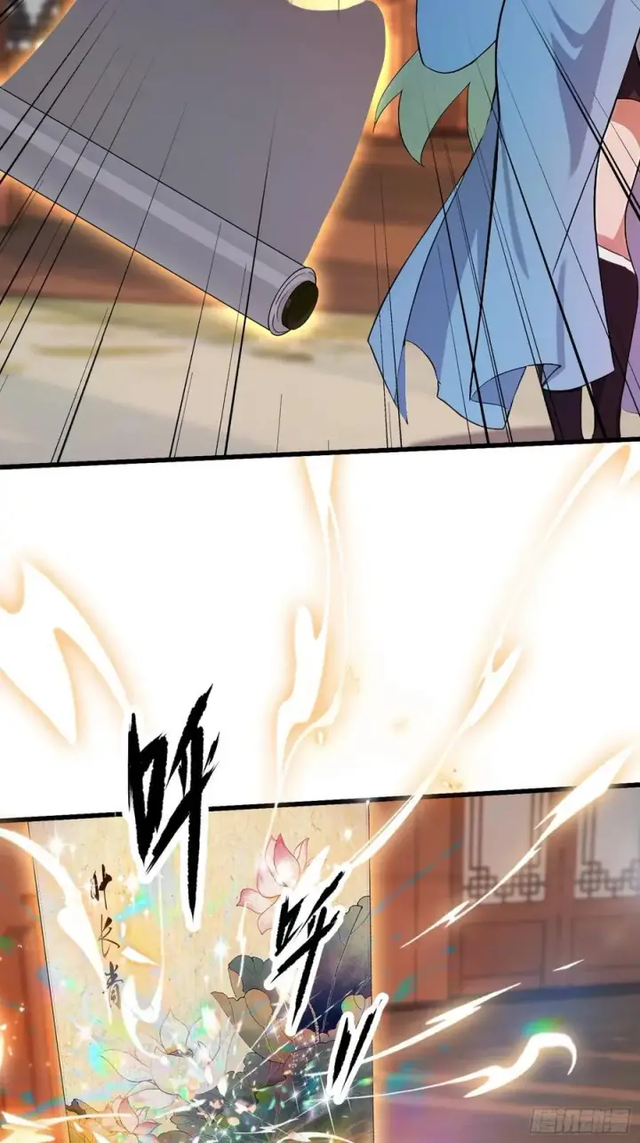 漫画《原来我早就无敌了》第157话 我要找到中央！第12张图