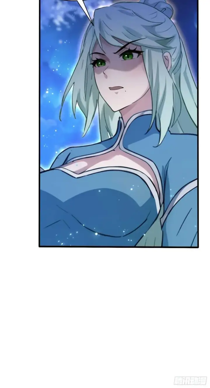 漫画《原来我早就无敌了》第157话 我要找到中央！第36张图