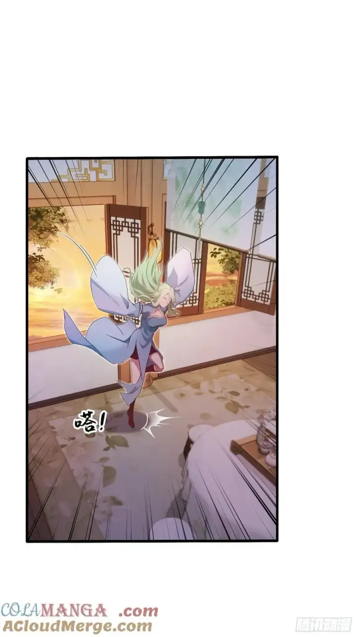 漫画《原来我早就无敌了》第157话 我要找到中央！第5张图