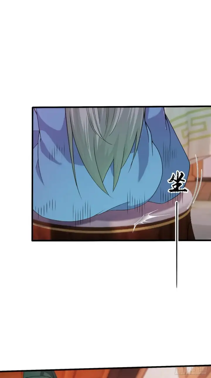 漫画《原来我早就无敌了》第157话 我要找到中央！第6张图