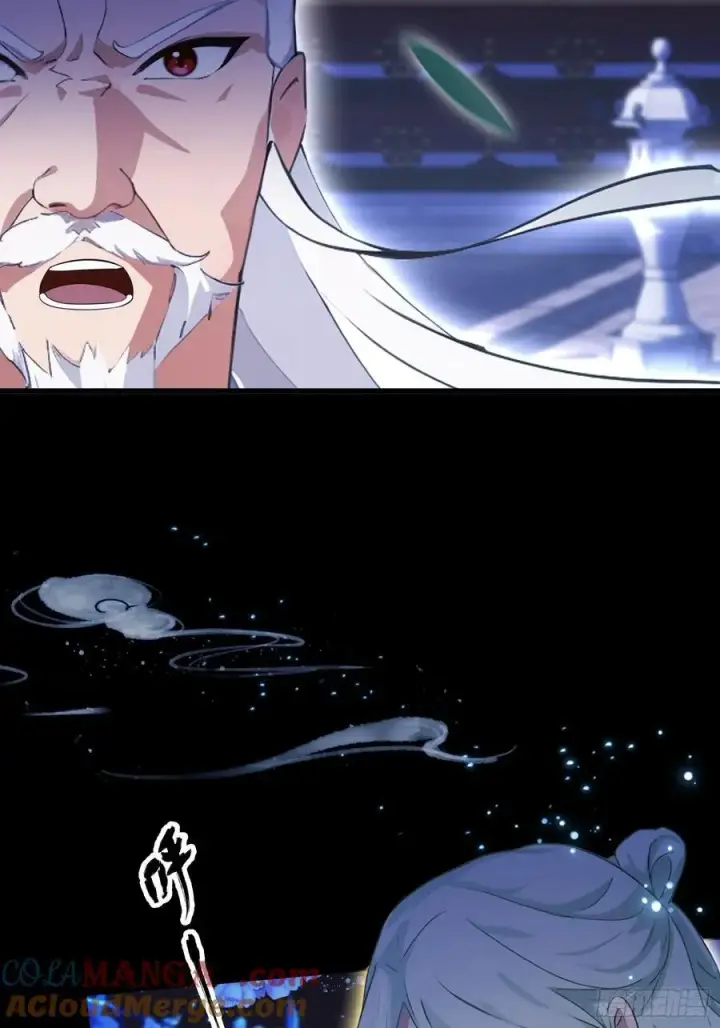 漫画《原来我早就无敌了》第158话 超雌火凤凰？第19张图