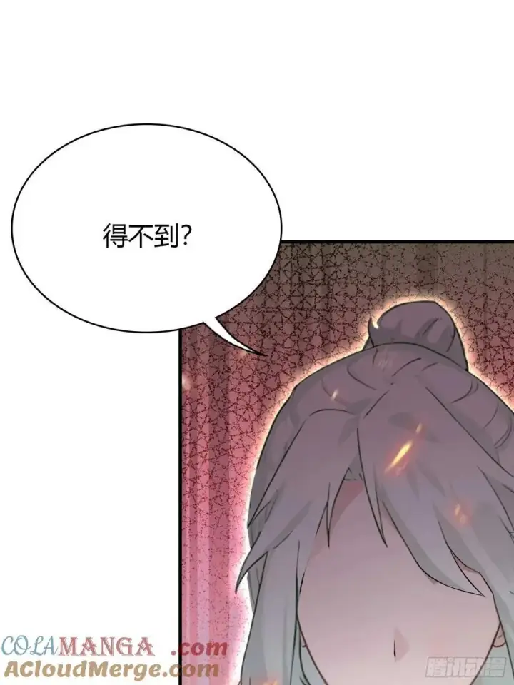 漫画《原来我早就无敌了》第158话 超雌火凤凰？第28张图