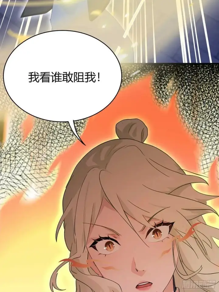漫画《原来我早就无敌了》第158话 超雌火凤凰？第32张图